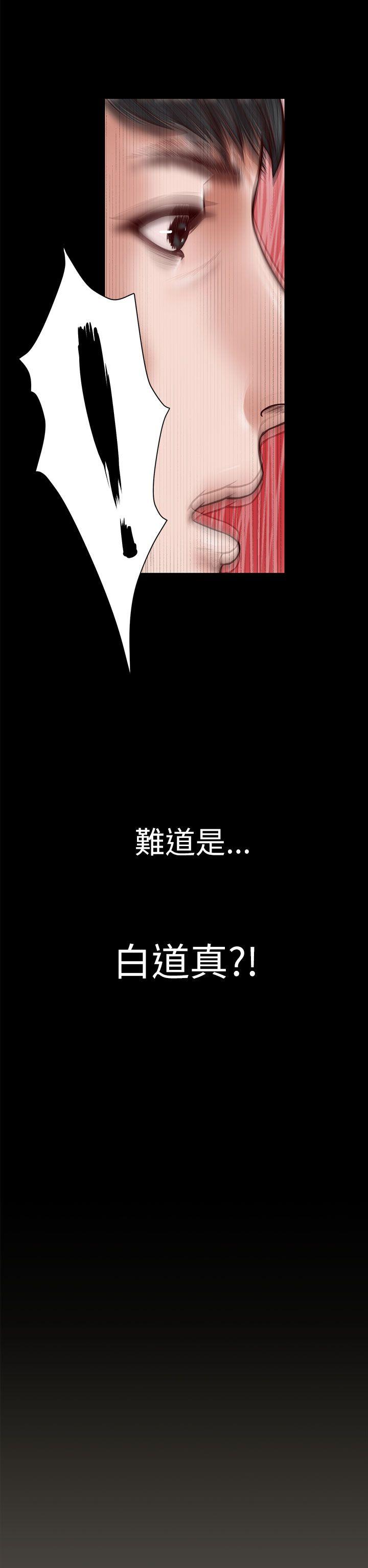 [韩国漫画] 流浪猫 爱情,巨乳大奶#[26P]-11