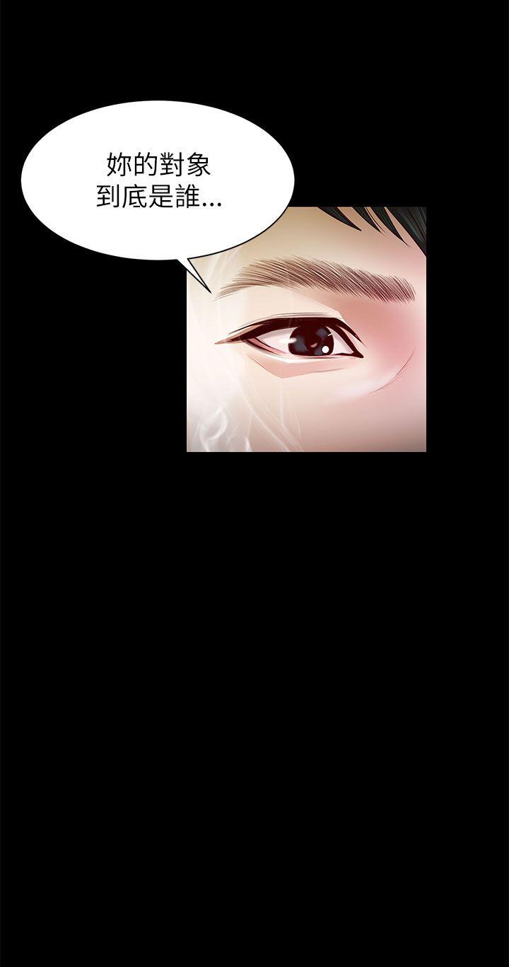 [韩国漫画] 流浪猫 爱情,巨乳大奶#[26P]-2