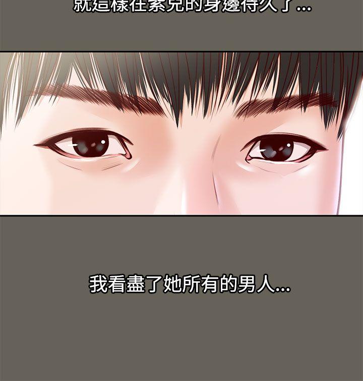[韩国漫画] 流浪猫 爱情,巨乳大奶#[26P]-22