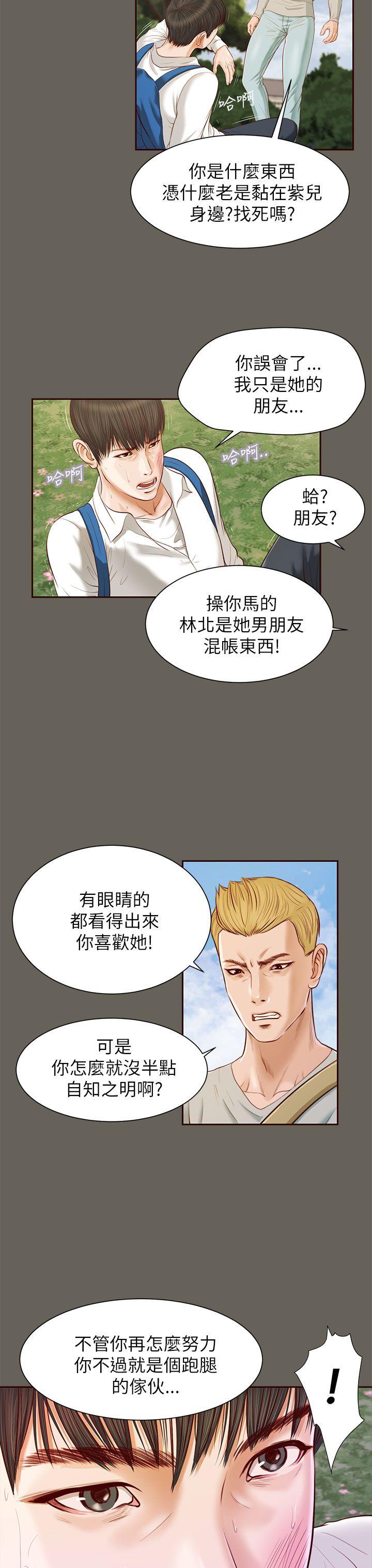[韩国漫画] 流浪猫 爱情,巨乳大奶#[26P]-25