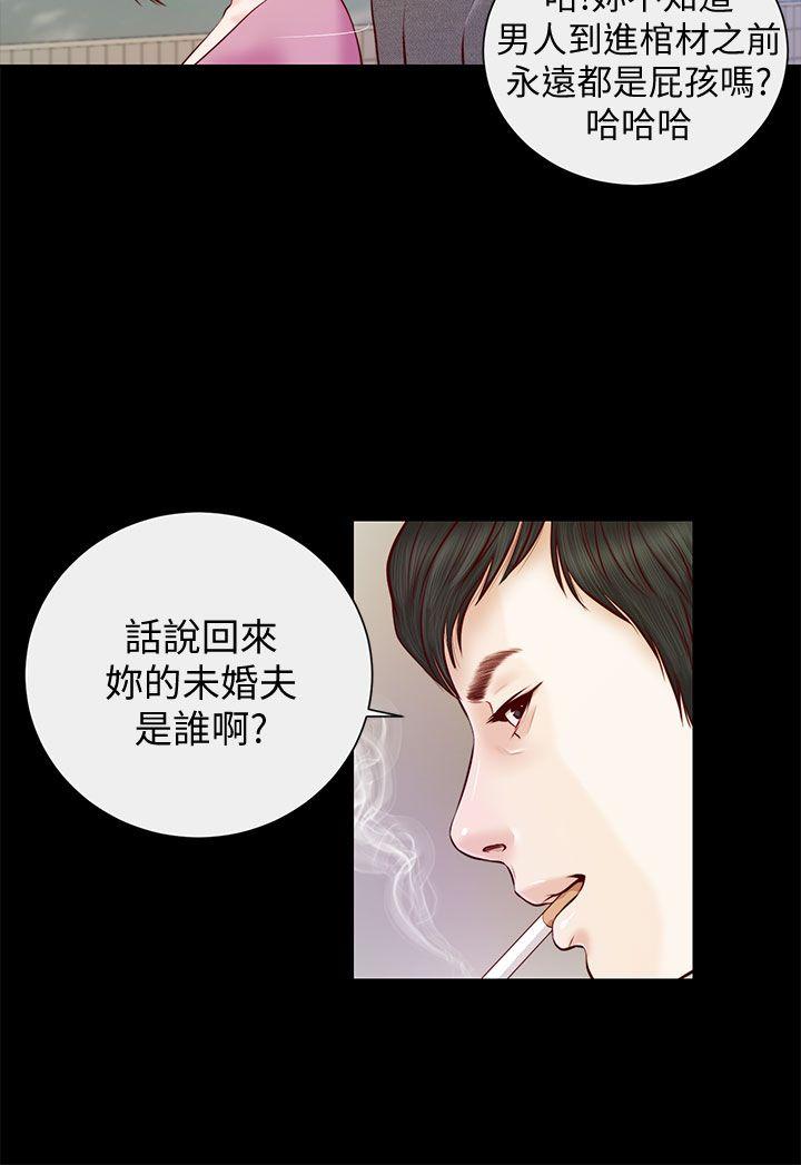 [韩国漫画] 流浪猫 爱情,巨乳大奶#[26P]-5