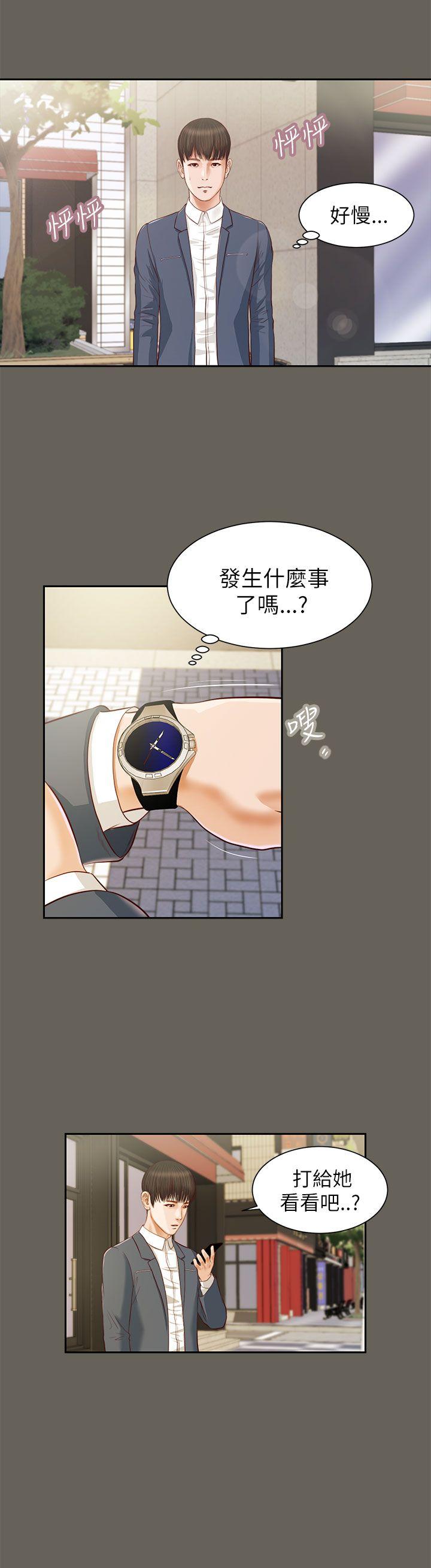 [韩国漫画] 流浪猫 爱情,巨乳大奶#[26P]-24