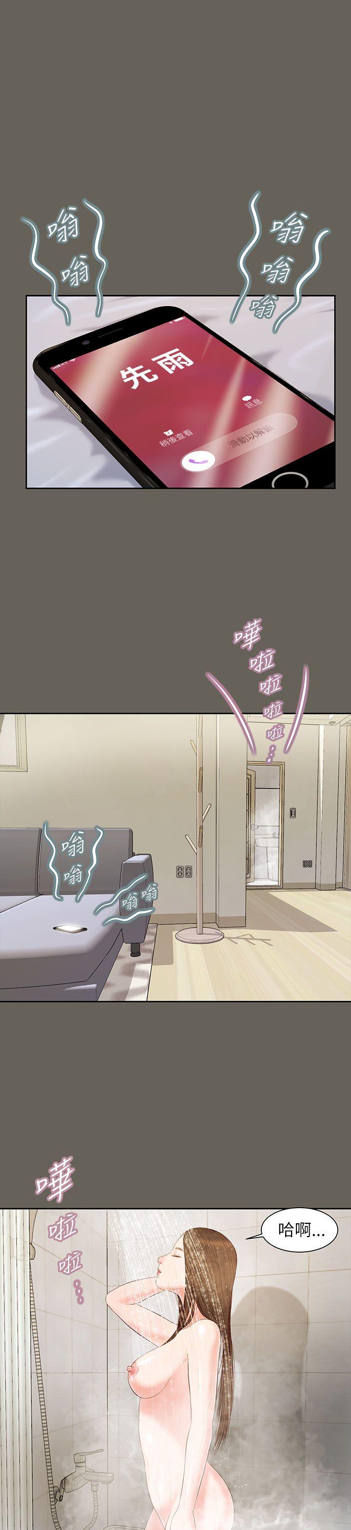 [韩国漫画] 流浪猫 爱情,巨乳大奶#[24P]-1