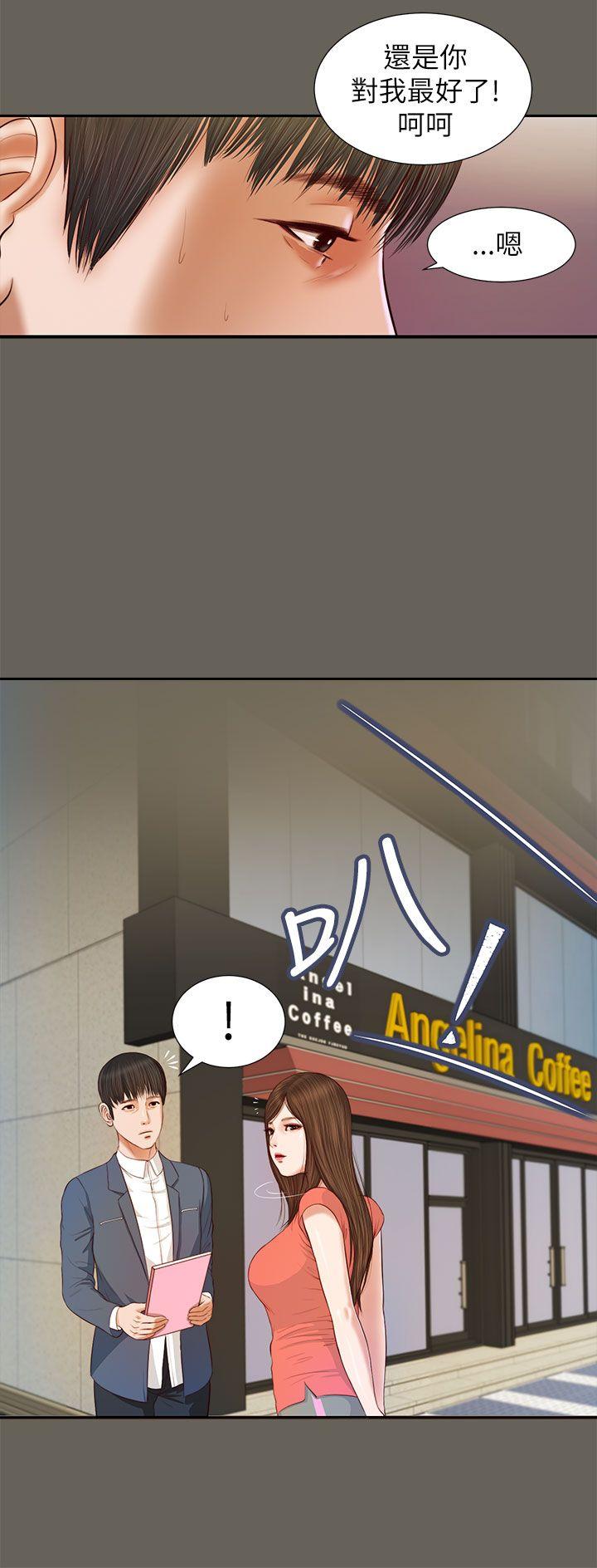 [韩国漫画] 流浪猫 爱情,巨乳大奶#[24P]-12