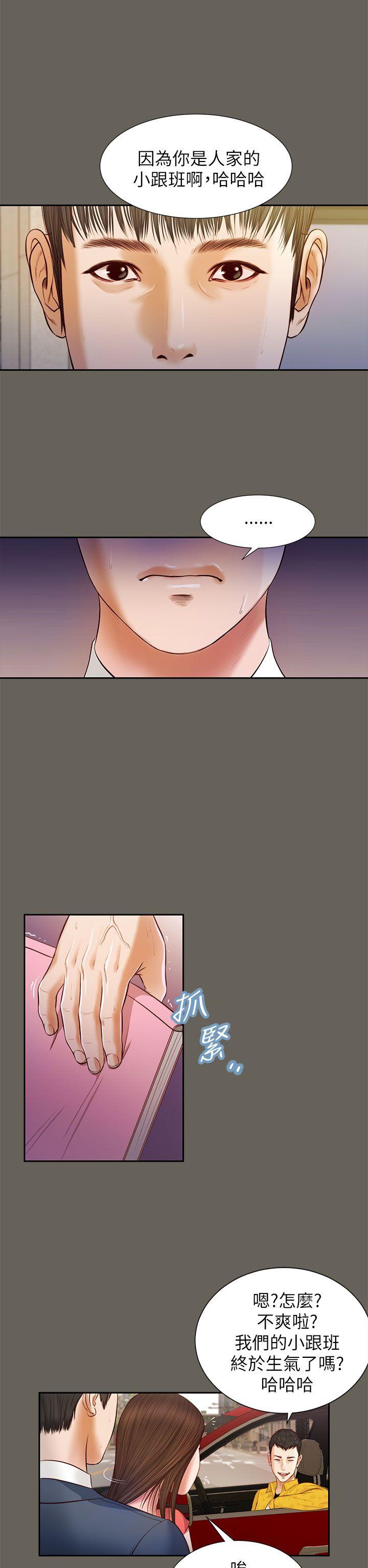[韩国漫画] 流浪猫 爱情,巨乳大奶#[24P]-14