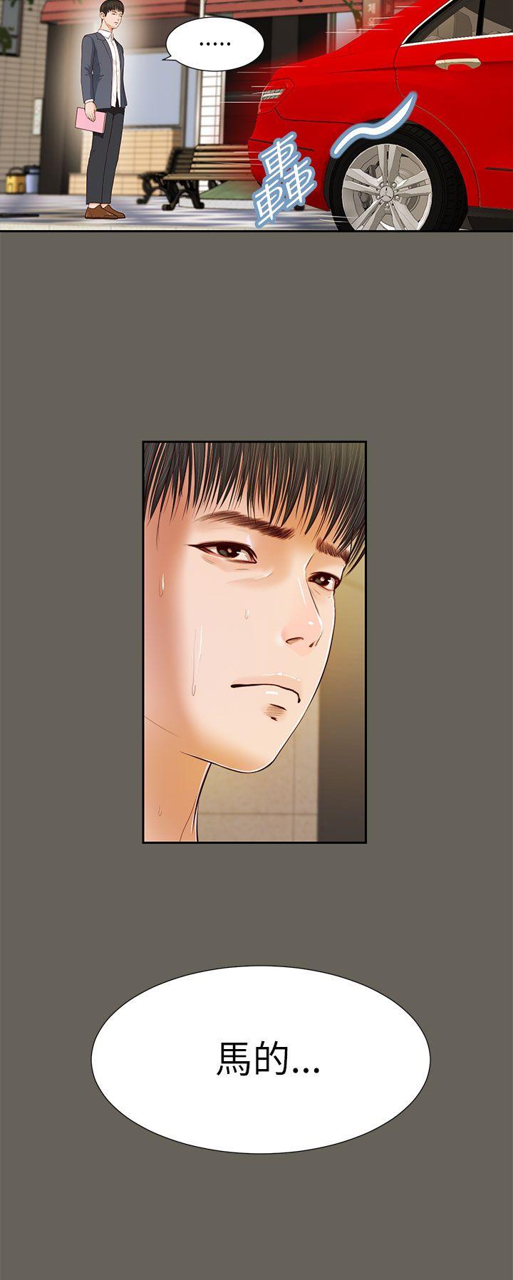 [韩国漫画] 流浪猫 爱情,巨乳大奶#[24P]-16