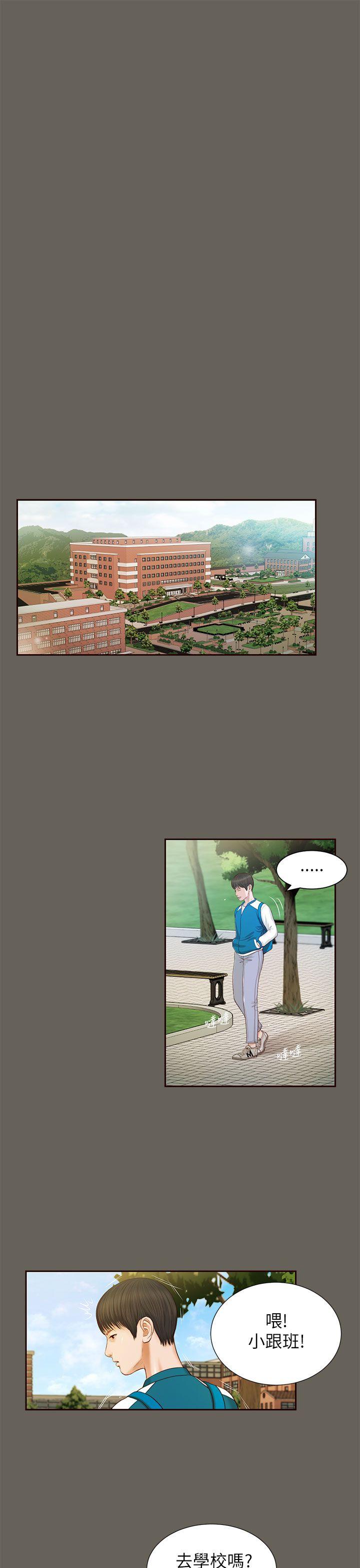[韩国漫画] 流浪猫 爱情,巨乳大奶#[24P]-17