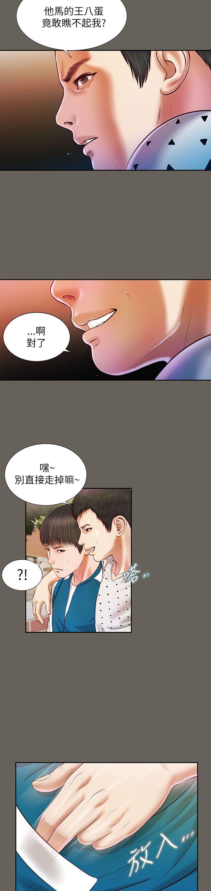 [韩国漫画] 流浪猫 爱情,巨乳大奶#[24P]-23