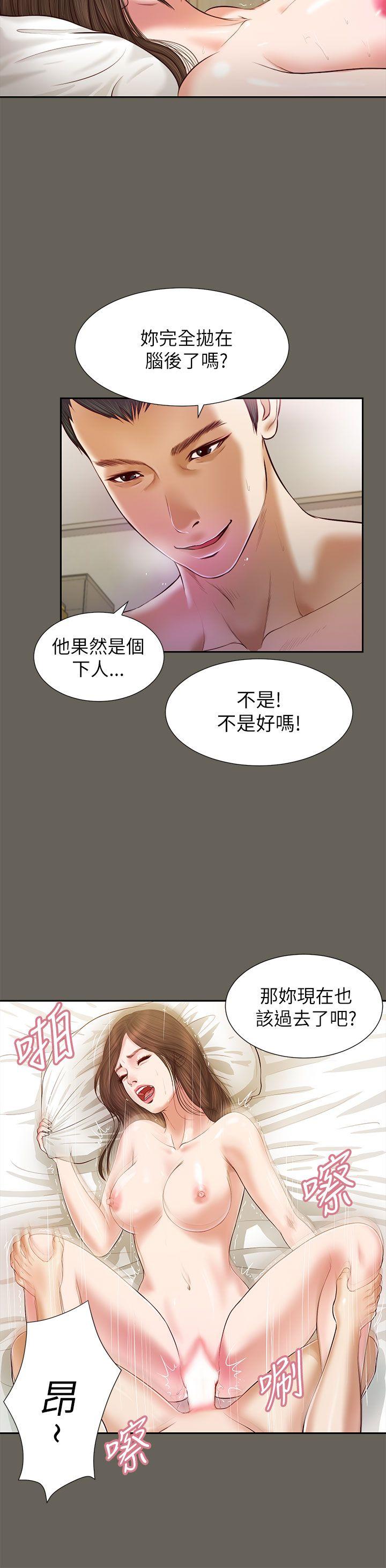 [韩国漫画] 流浪猫 爱情,巨乳大奶#[24P]-8