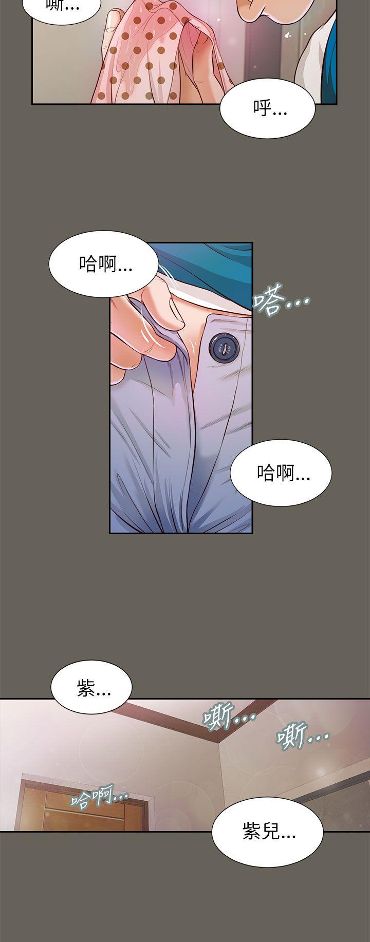 [韩国漫画] 流浪猫 爱情,巨乳大奶#[30P]-9