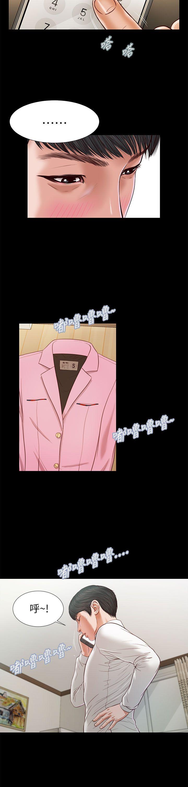 [韩国漫画] 流浪猫 爱情,巨乳大奶#[24P]-13