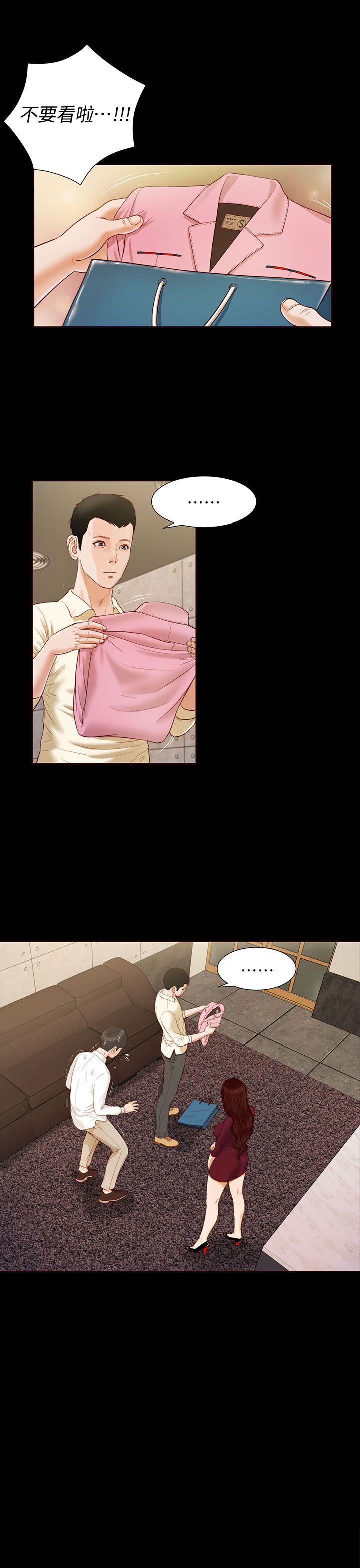 [韩国漫画] 流浪猫 爱情,巨乳大奶#[31P]-2