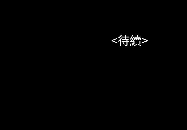 [韩国漫画] 流浪猫 爱情,巨乳大奶#[31P]-31