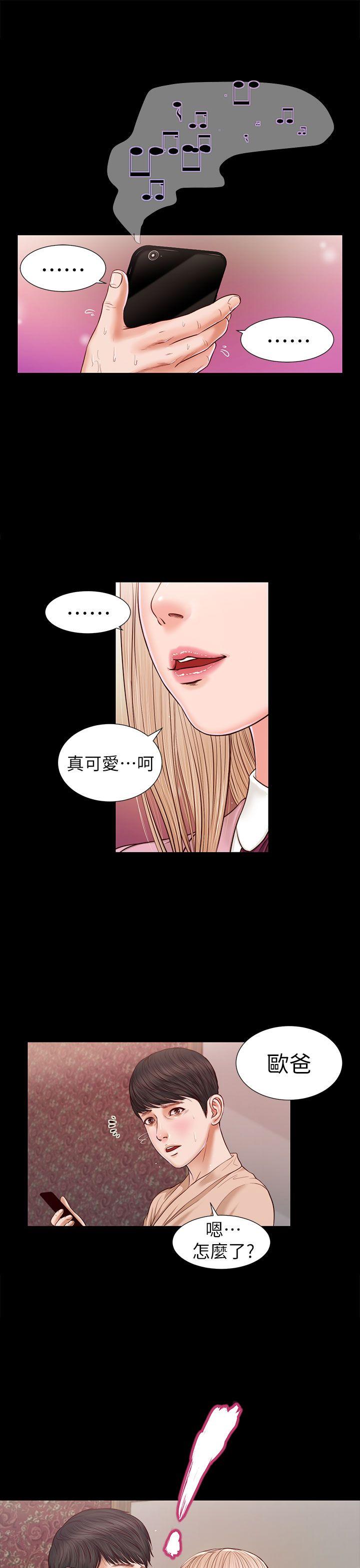 [韩国漫画] 流浪猫 爱情,巨乳大奶#[31P]-10