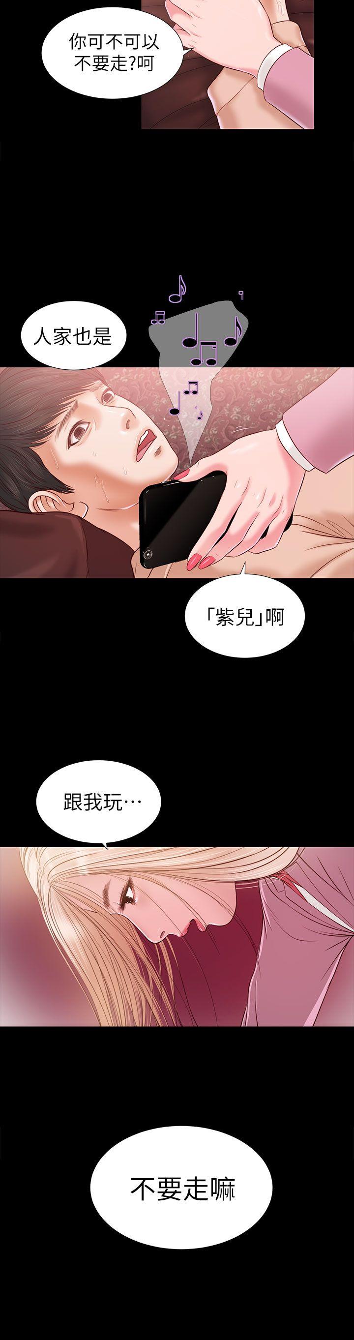 [韩国漫画] 流浪猫 爱情,巨乳大奶#[31P]-13
