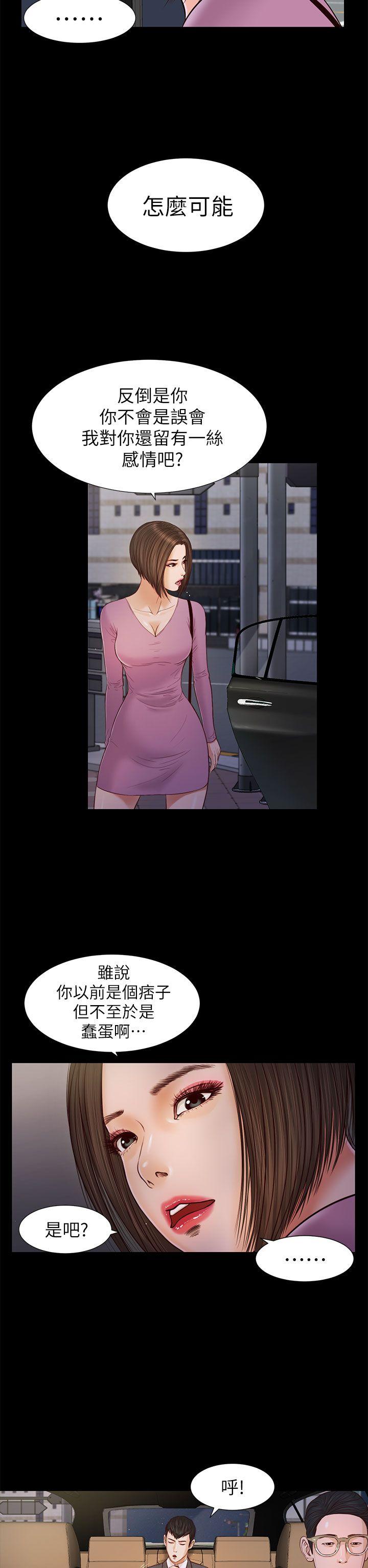 [韩国漫画] 流浪猫 爱情,巨乳大奶#[31P]-15