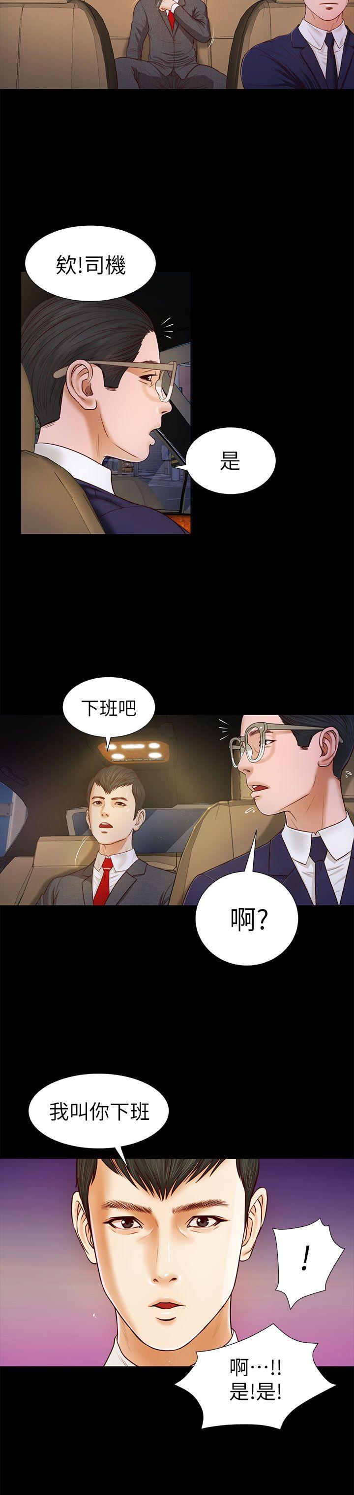 [韩国漫画] 流浪猫 爱情,巨乳大奶#[31P]-16