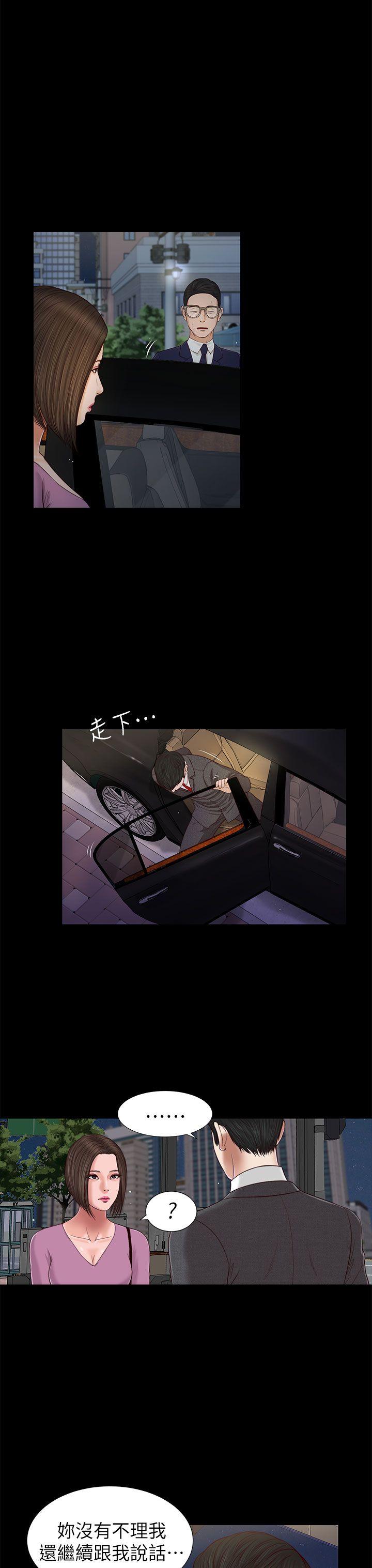 [韩国漫画] 流浪猫 爱情,巨乳大奶#[31P]-17