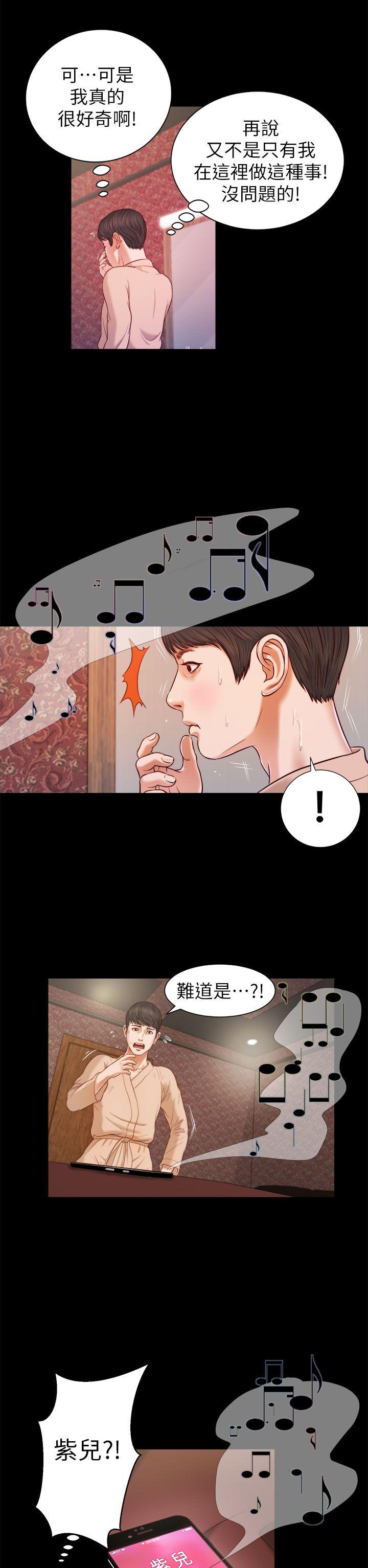 [韩国漫画] 流浪猫 爱情,巨乳大奶#[31P]-2