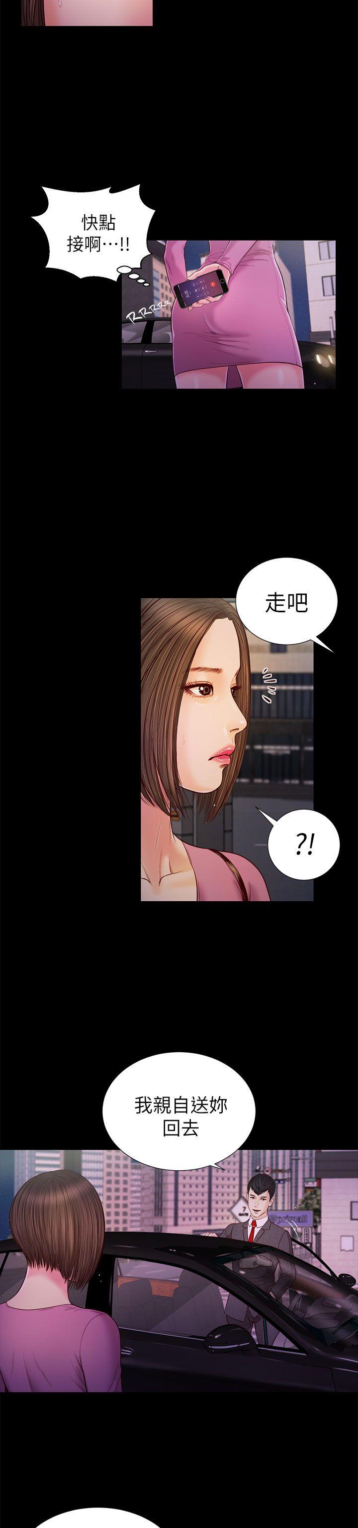 [韩国漫画] 流浪猫 爱情,巨乳大奶#[31P]-20