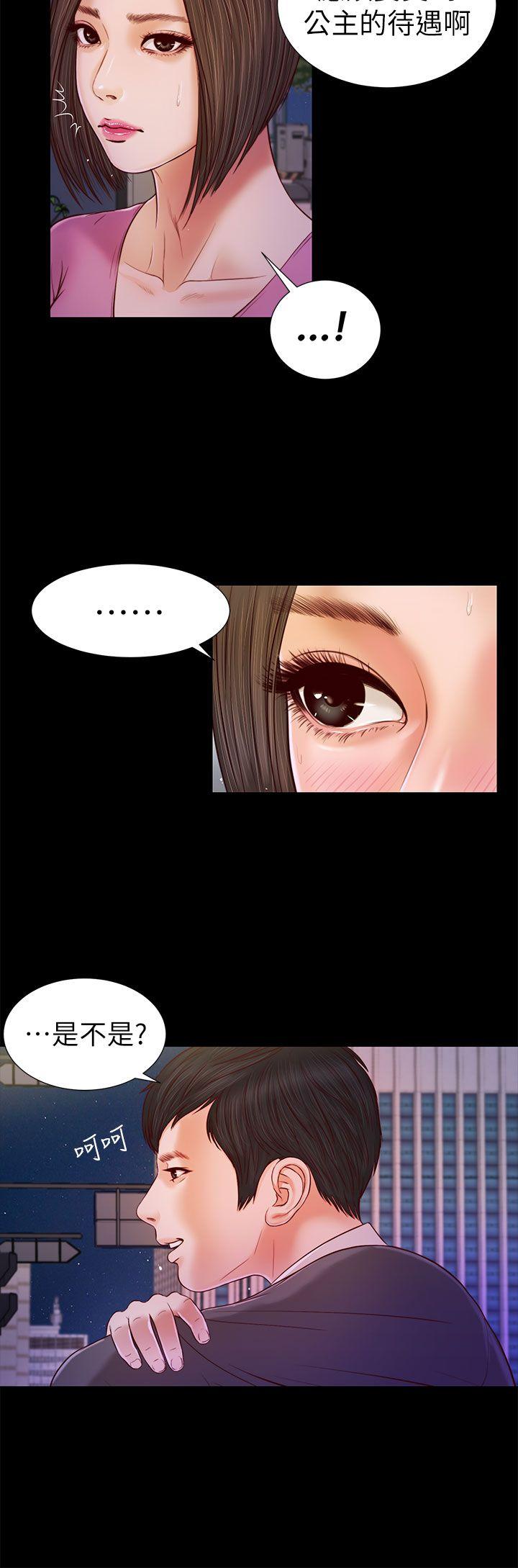 [韩国漫画] 流浪猫 爱情,巨乳大奶#[31P]-22