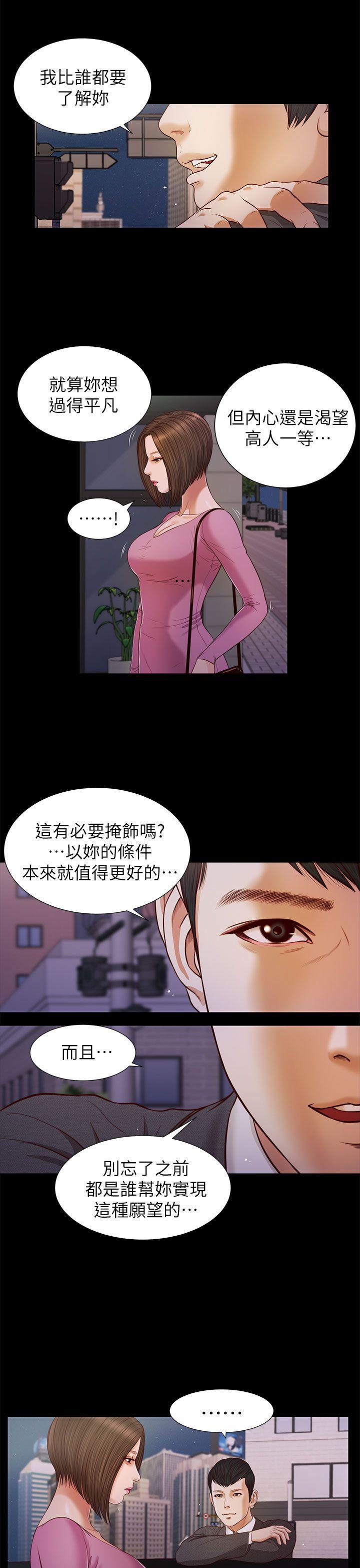 [韩国漫画] 流浪猫 爱情,巨乳大奶#[31P]-23