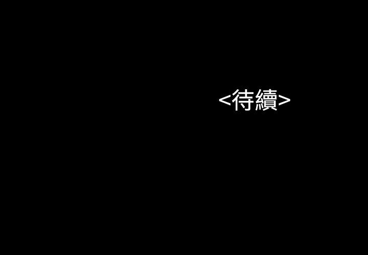 [韩国漫画] 流浪猫 爱情,巨乳大奶#[31P]-31