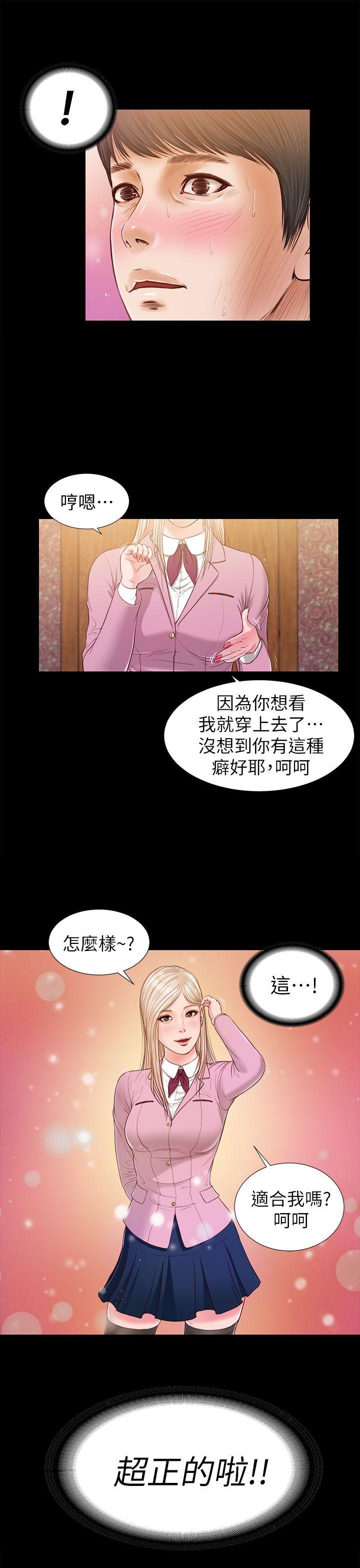 [韩国漫画] 流浪猫 爱情,巨乳大奶#[31P]-5