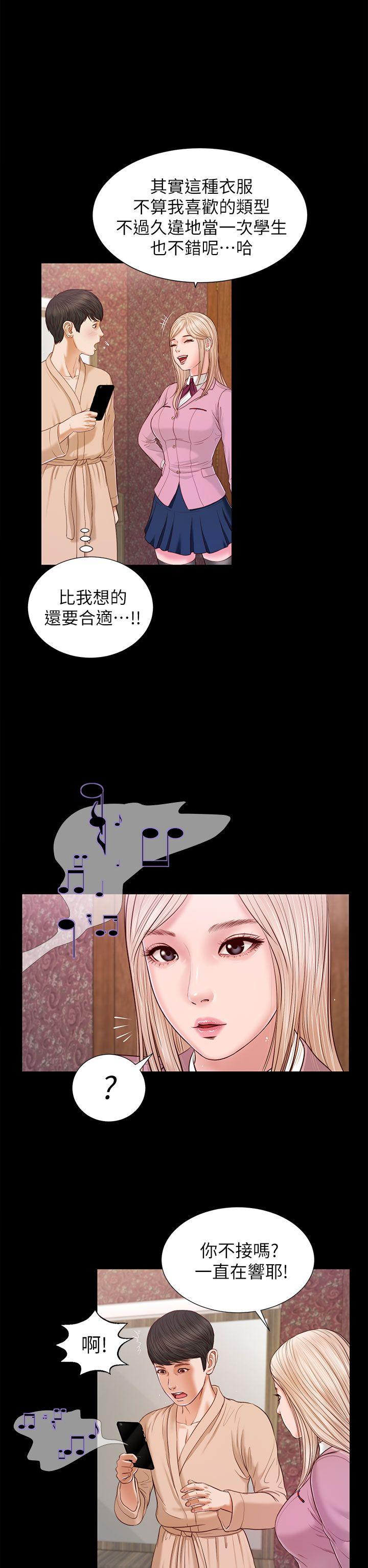 [韩国漫画] 流浪猫 爱情,巨乳大奶#[31P]-6