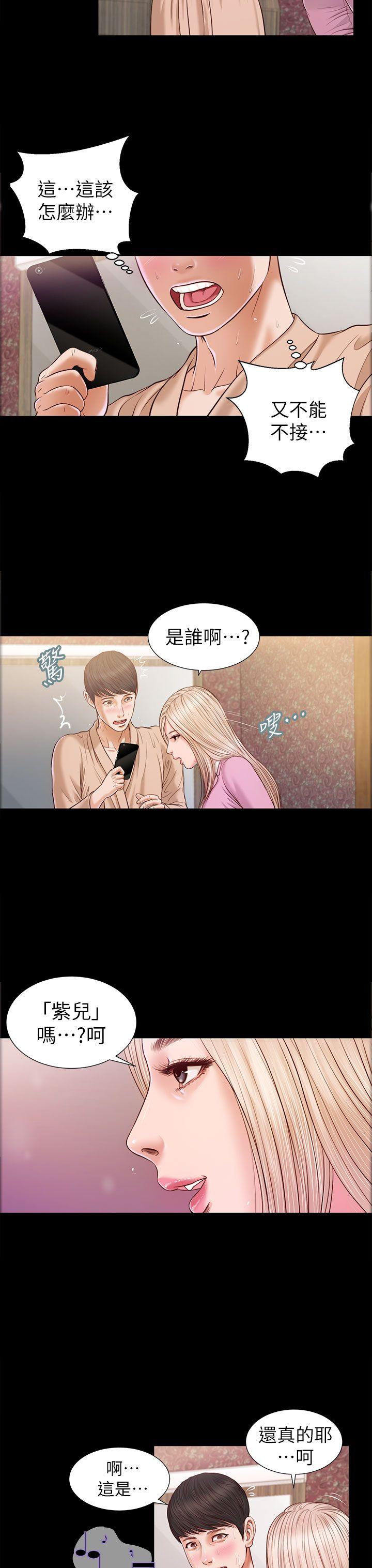 [韩国漫画] 流浪猫 爱情,巨乳大奶#[31P]-7