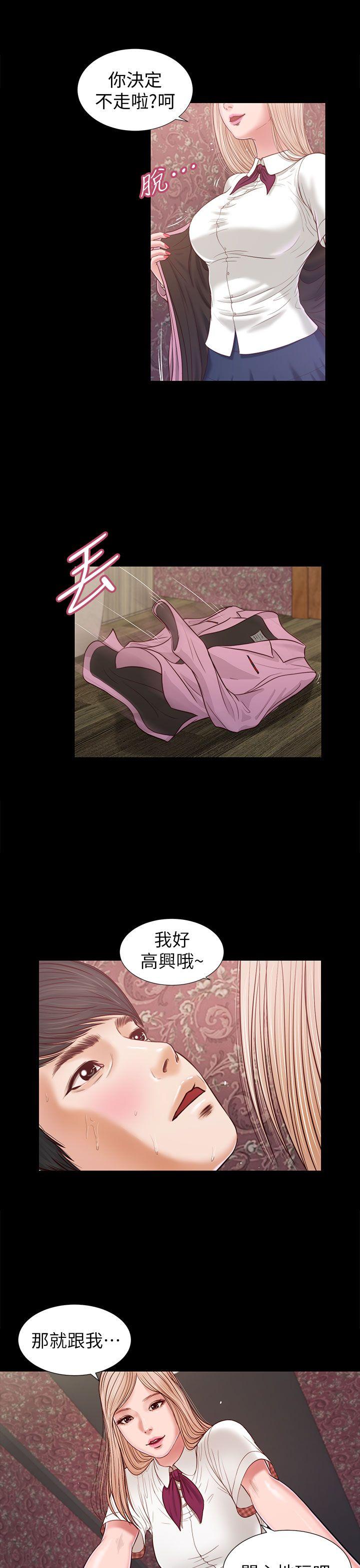[韩国漫画] 流浪猫 爱情,巨乳大奶#[26P]-1