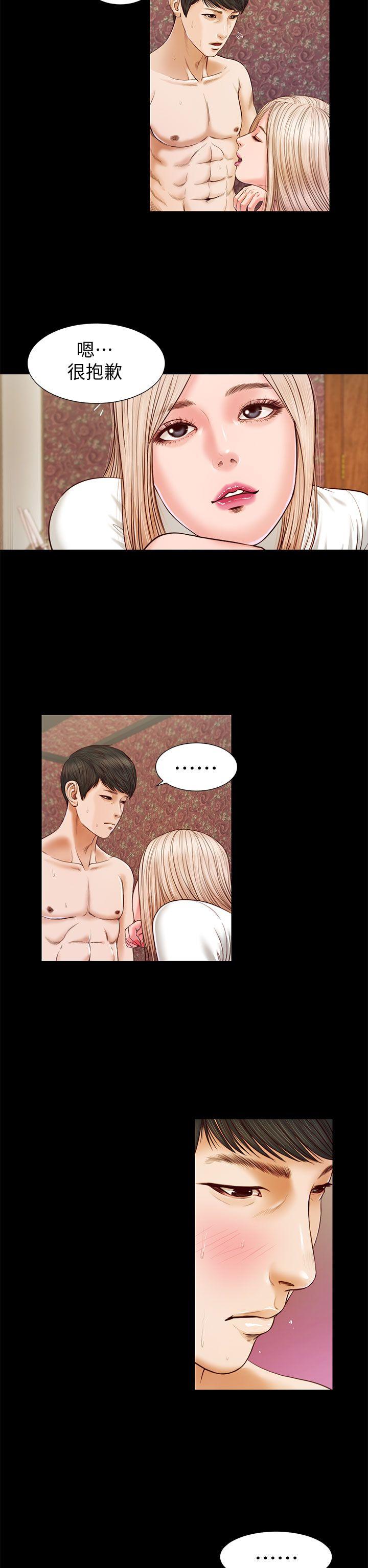 [韩国漫画] 流浪猫 爱情,巨乳大奶#[26P]-13