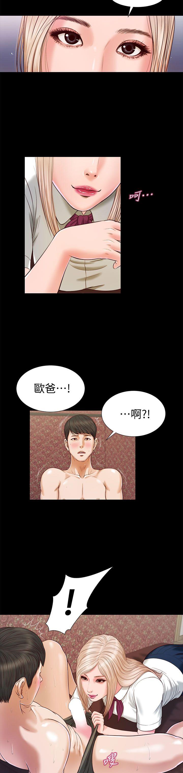 [韩国漫画] 流浪猫 爱情,巨乳大奶#[26P]-14