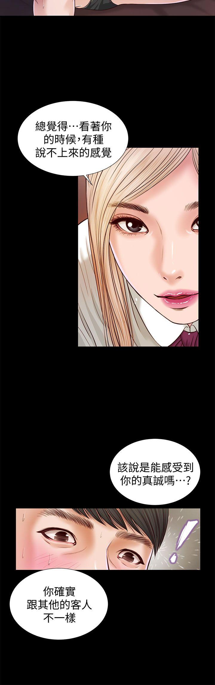 [韩国漫画] 流浪猫 爱情,巨乳大奶#[26P]-15