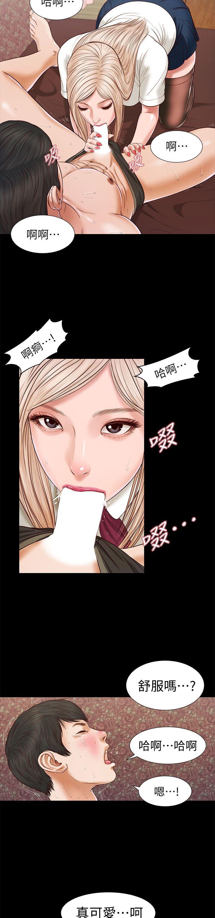 [韩国漫画] 流浪猫 爱情,巨乳大奶#[26P]-17