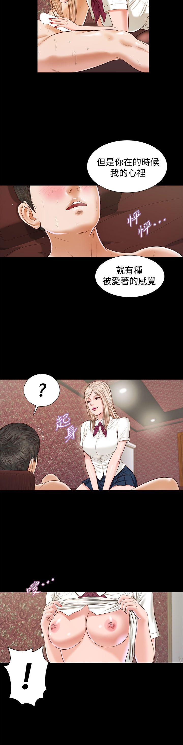 [韩国漫画] 流浪猫 爱情,巨乳大奶#[26P]-19