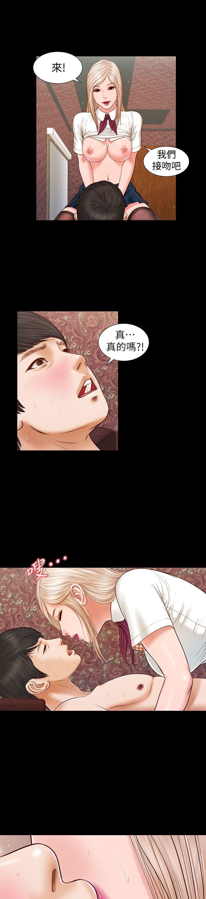 [韩国漫画] 流浪猫 爱情,巨乳大奶#[26P]-20