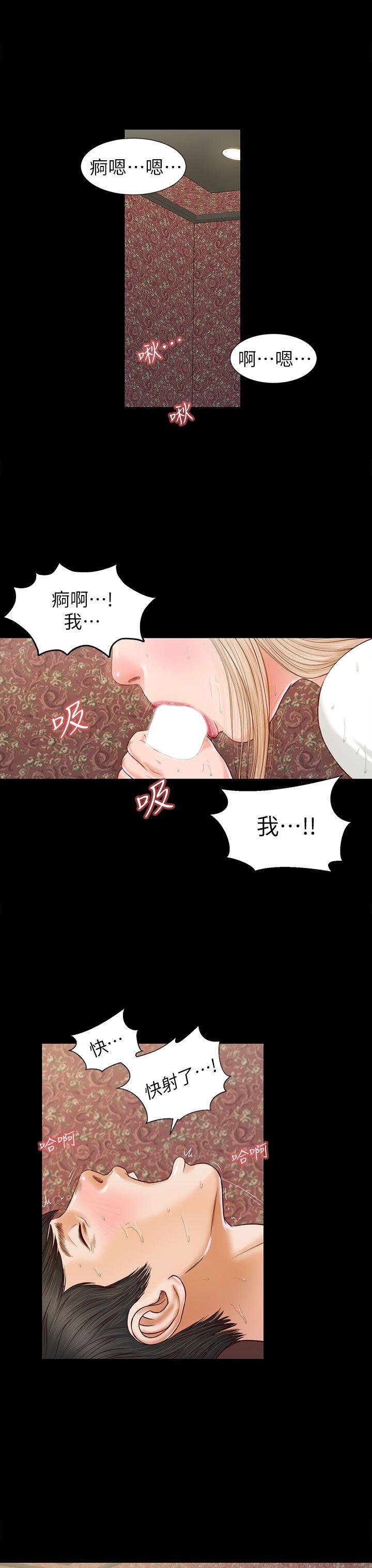 [韩国漫画] 流浪猫 爱情,巨乳大奶#[26P]-22