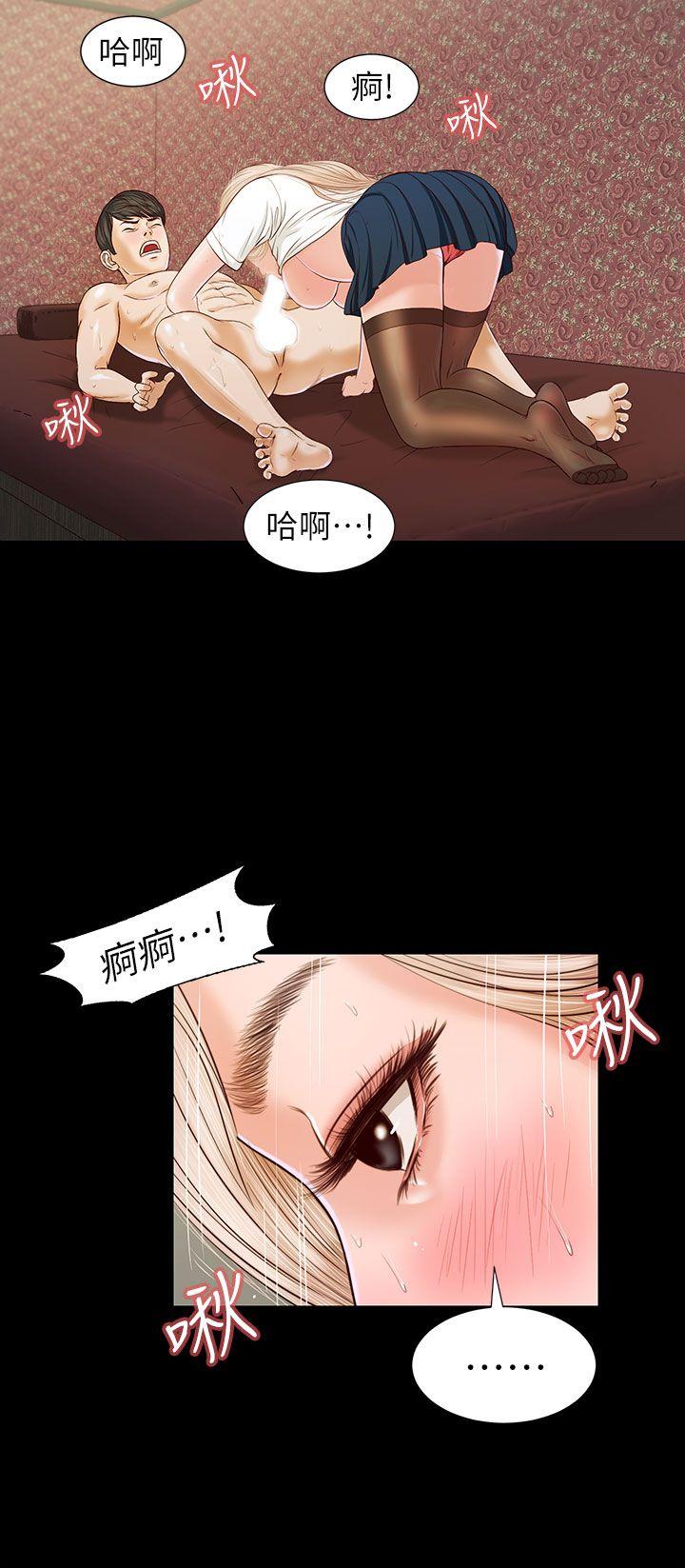 [韩国漫画] 流浪猫 爱情,巨乳大奶#[26P]-23
