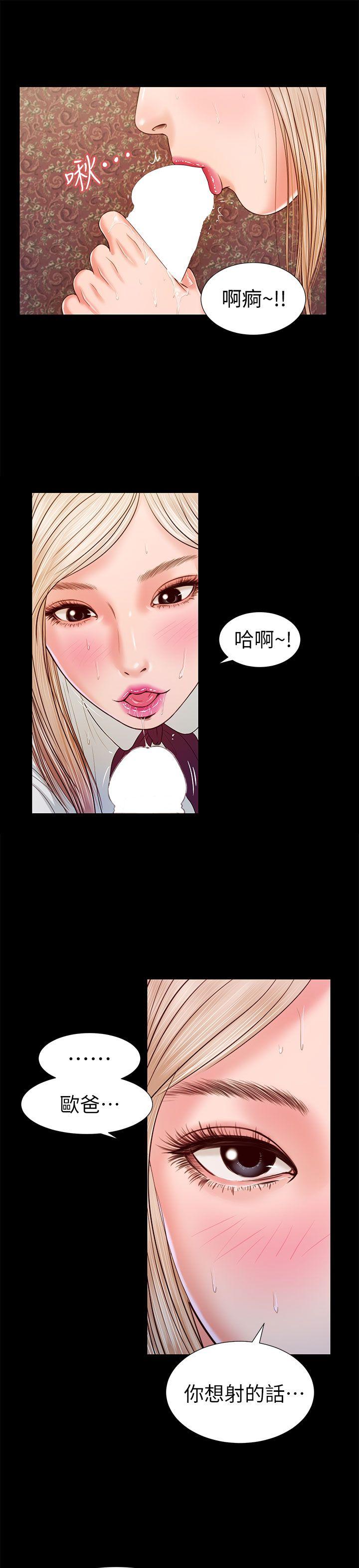 [韩国漫画] 流浪猫 爱情,巨乳大奶#[26P]-24