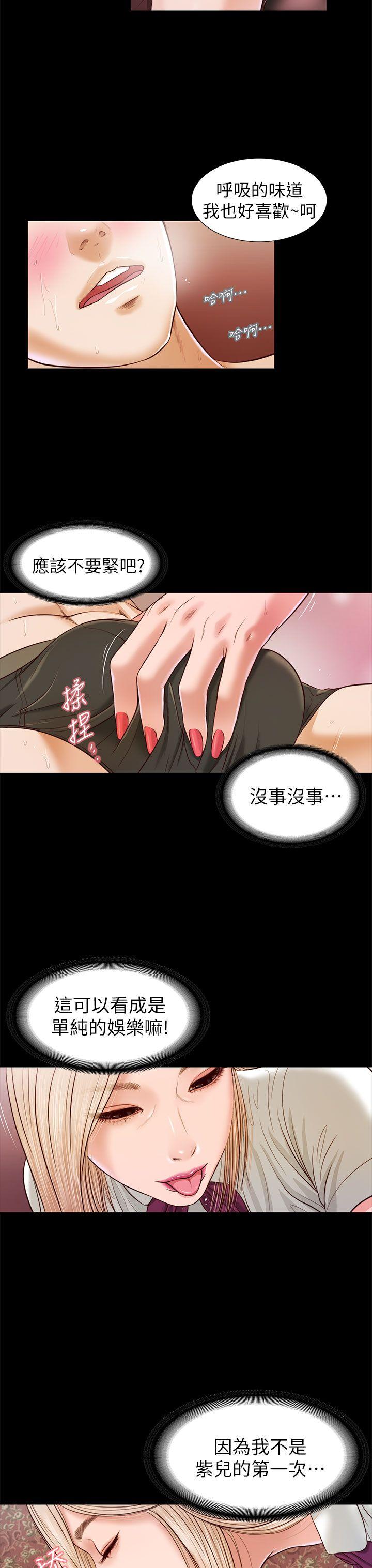 [韩国漫画] 流浪猫 爱情,巨乳大奶#[26P]-5