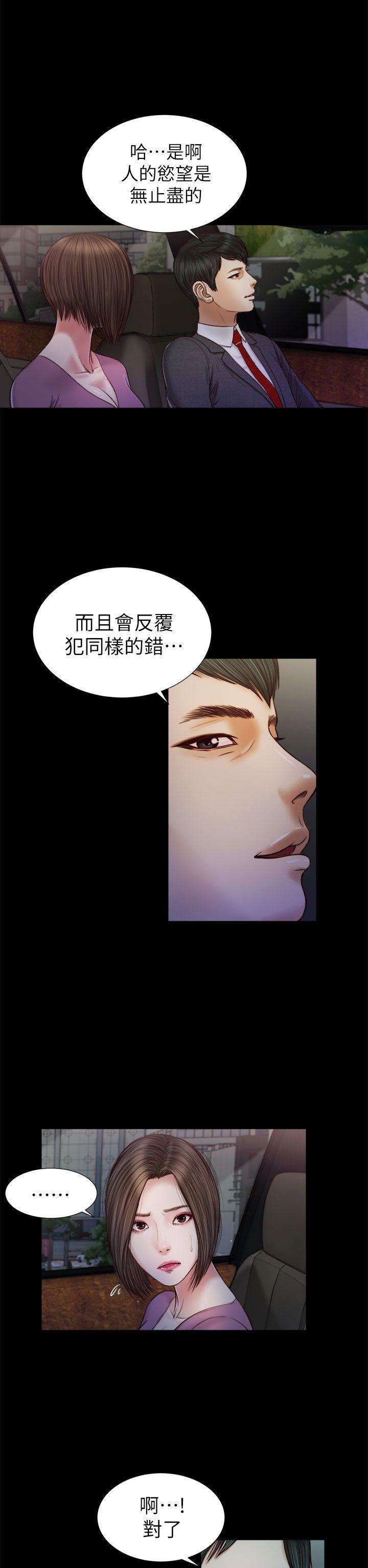 [韩国漫画] 流浪猫 爱情,巨乳大奶#[26P]-23