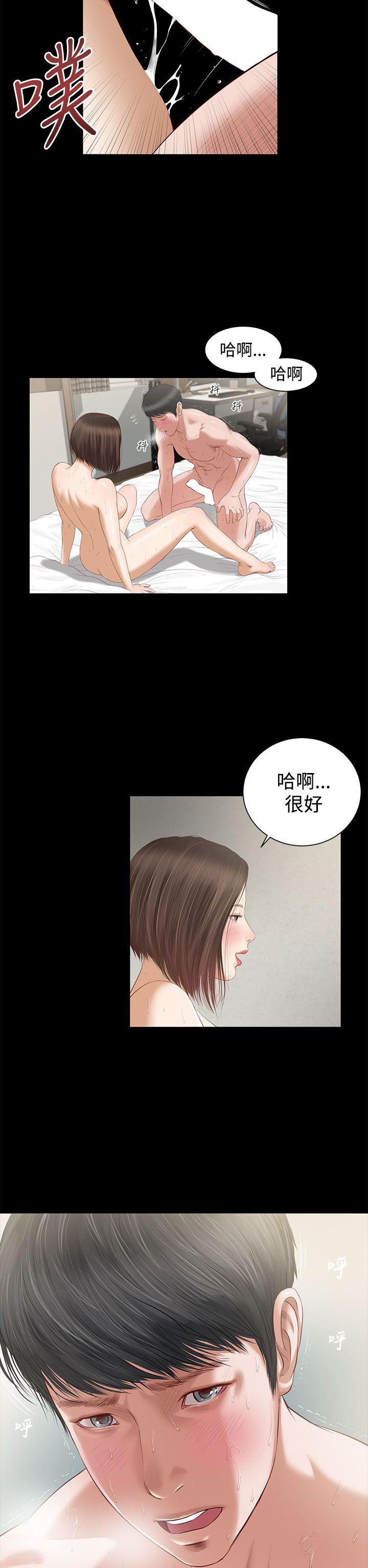 [韩国漫画] 流浪猫 爱情,巨乳大奶#[42P]-24