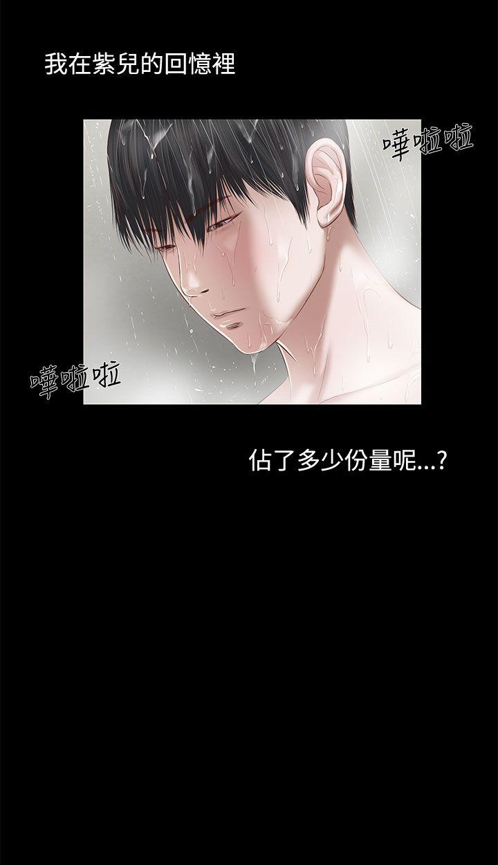 [韩国漫画] 流浪猫 爱情,巨乳大奶#[42P]-5