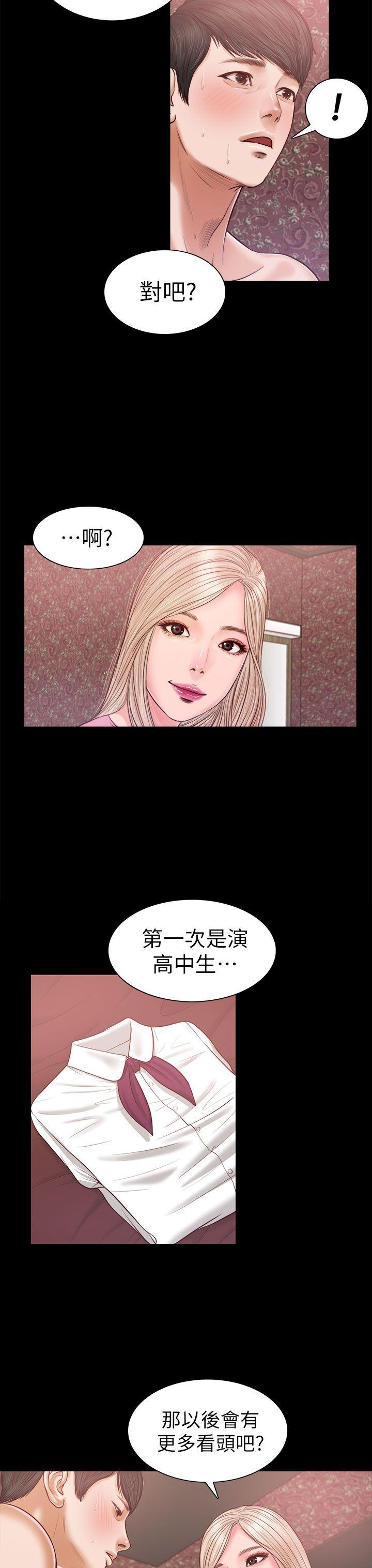 [韩国漫画] 流浪猫 爱情,巨乳大奶#[29P]-19