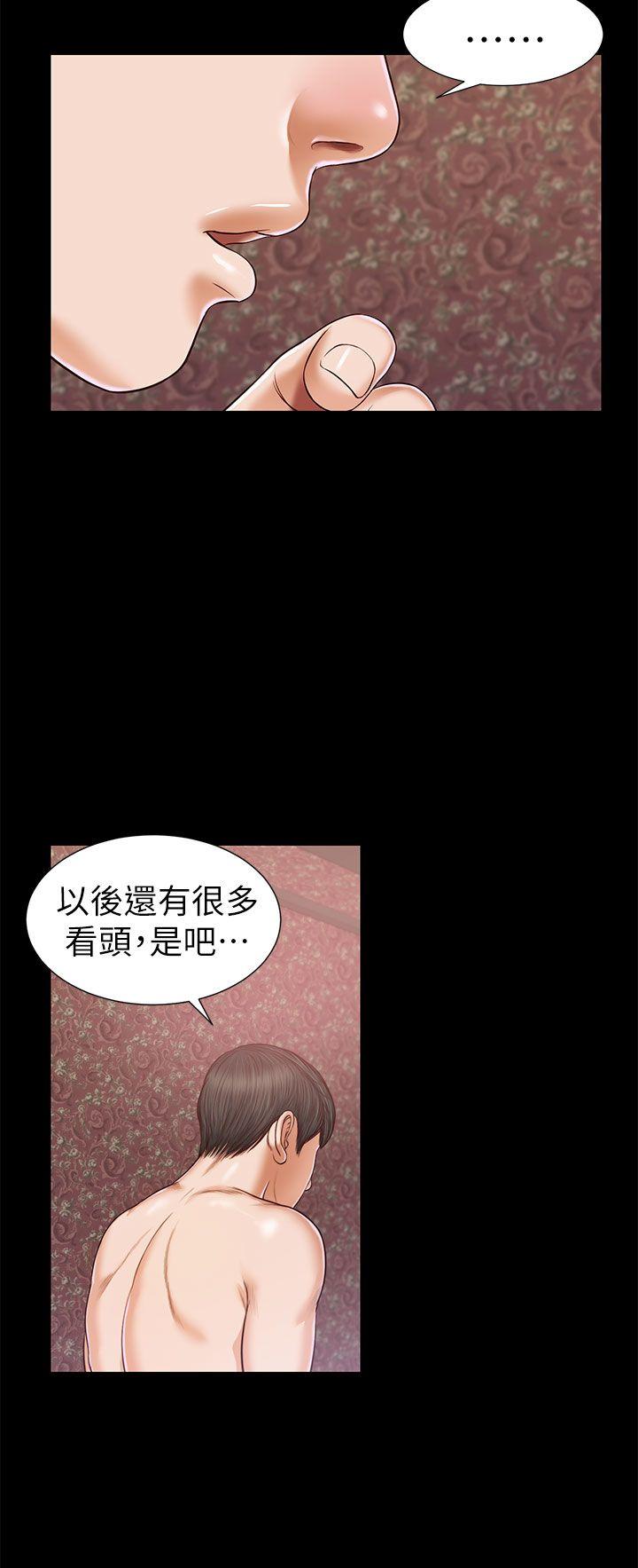 [韩国漫画] 流浪猫 爱情,巨乳大奶#[29P]-24
