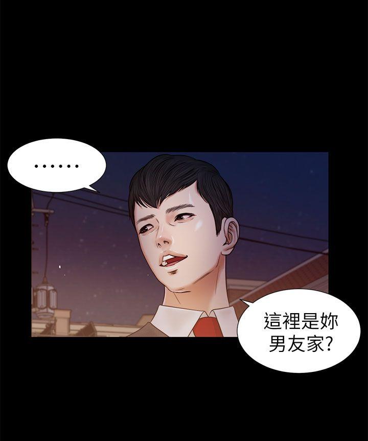 [韩国漫画] 流浪猫 爱情,巨乳大奶#[36P]-11