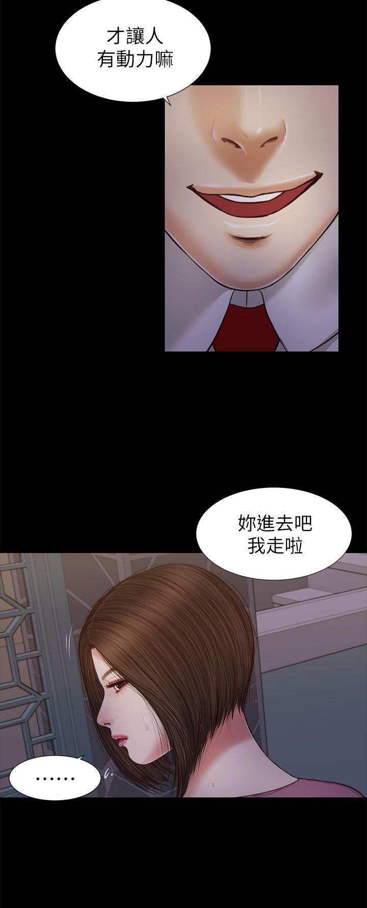 [韩国漫画] 流浪猫 爱情,巨乳大奶#[36P]-15