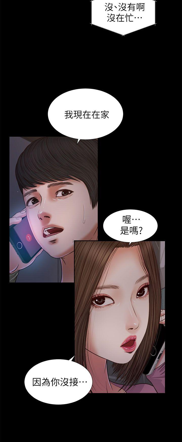 [韩国漫画] 流浪猫 爱情,巨乳大奶#[36P]-19