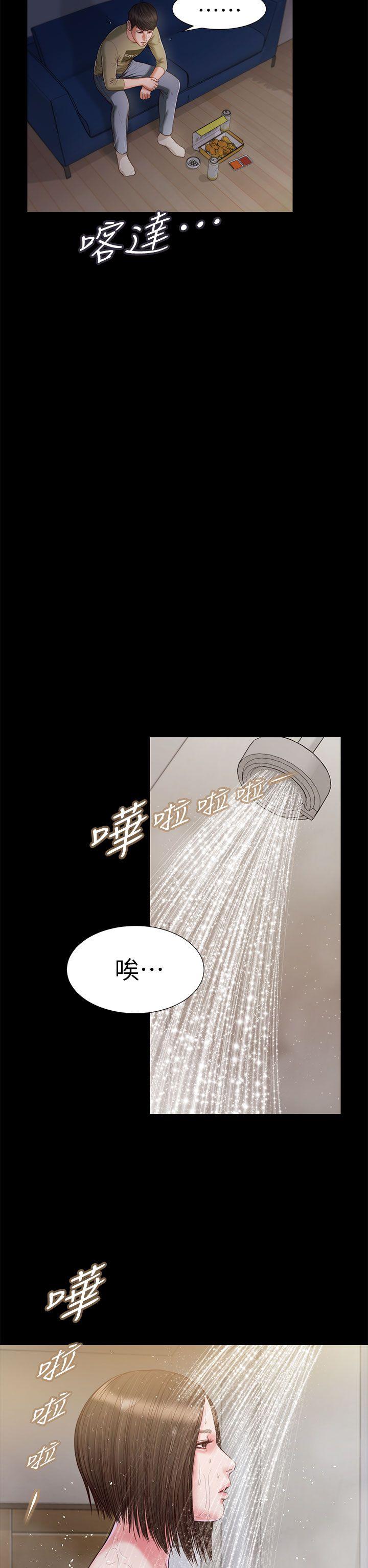 [韩国漫画] 流浪猫 爱情,巨乳大奶#[36P]-31